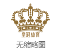 2024年澳门六合彩娱乐城澳门皇冠游戏官网（www.viph